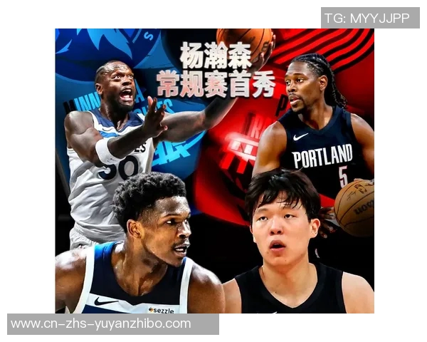 开拓者与森林狼的激烈对决谁能在NBA赛场上笑到最后